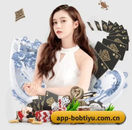 bob体育 APP